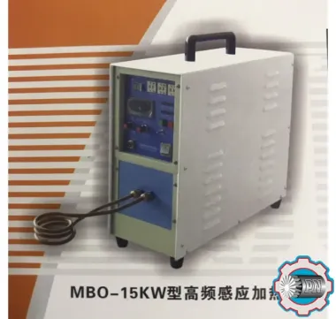 MBO-15KW